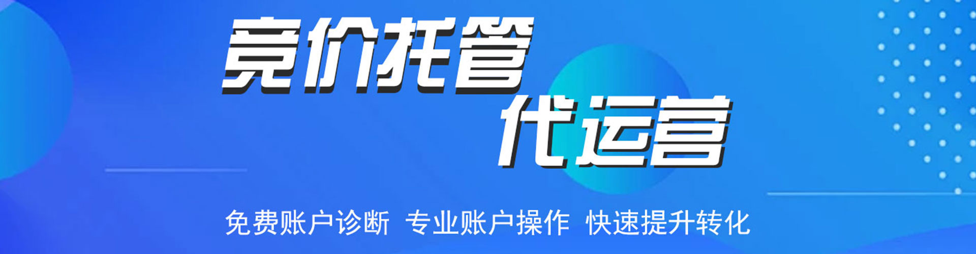 万安微博信息流